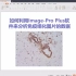 如何利用Image-Pro Plus软件来分析免疫组化图片的数据