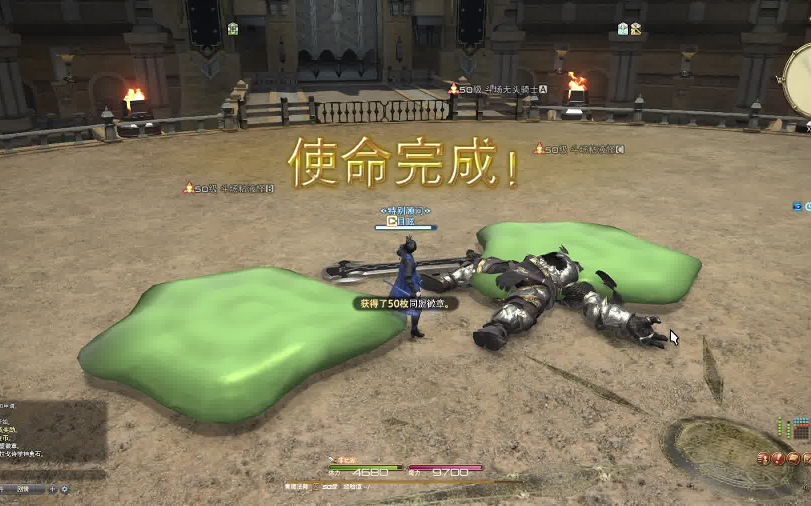 【FF14】青魔法师 假面狂欢全关卡 6.18无蛮神爆发技能 通关合集