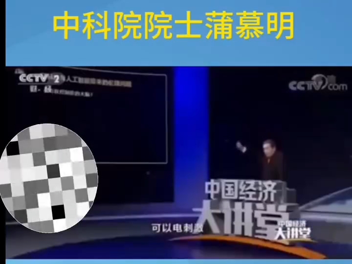 你以为你的想法是你自己的想法？