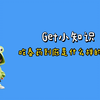 吃春药是什么体验