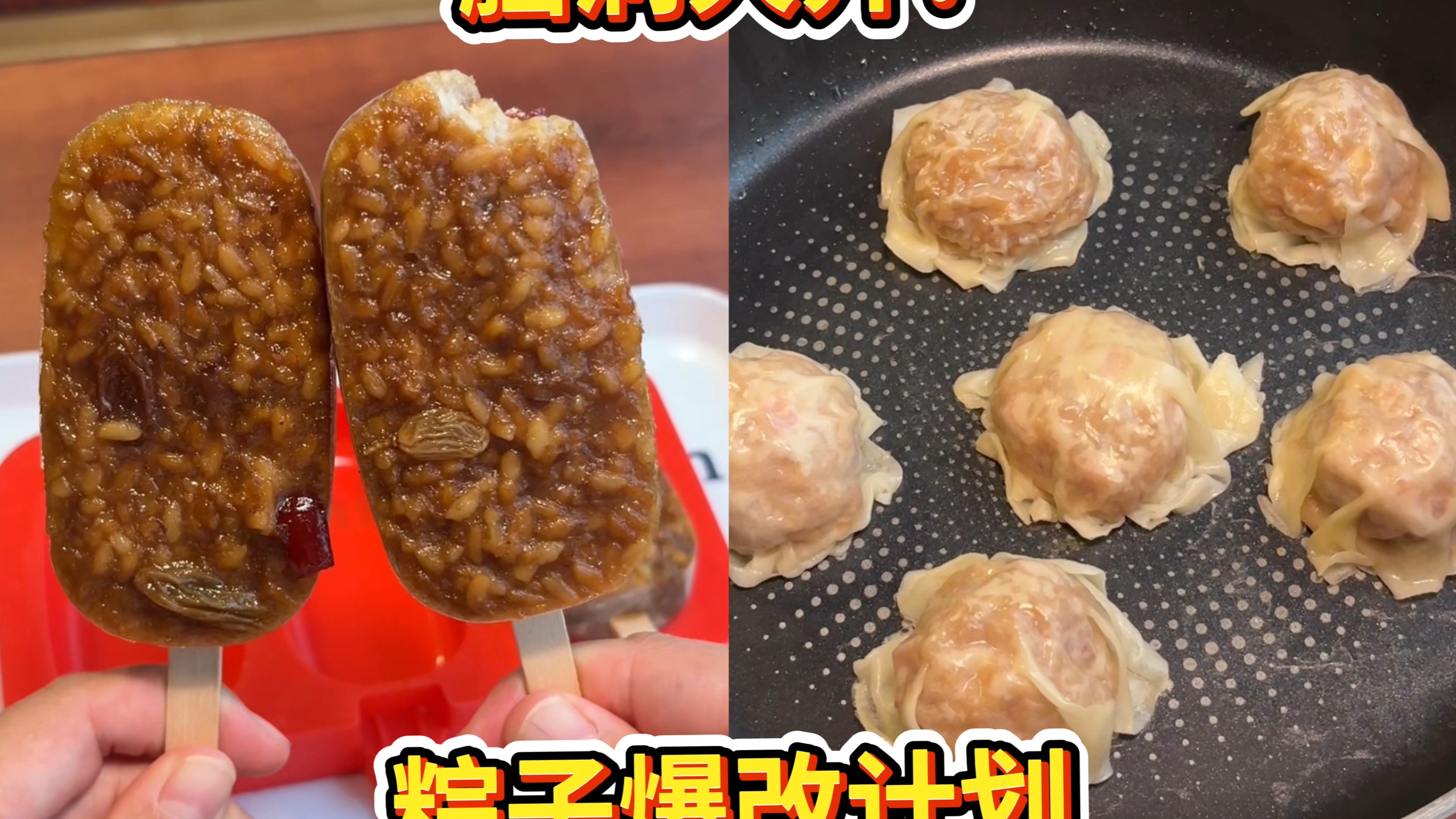 胡仔一人食