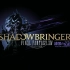 【FF14】漆黑之逆焰Shadowbringers·OST