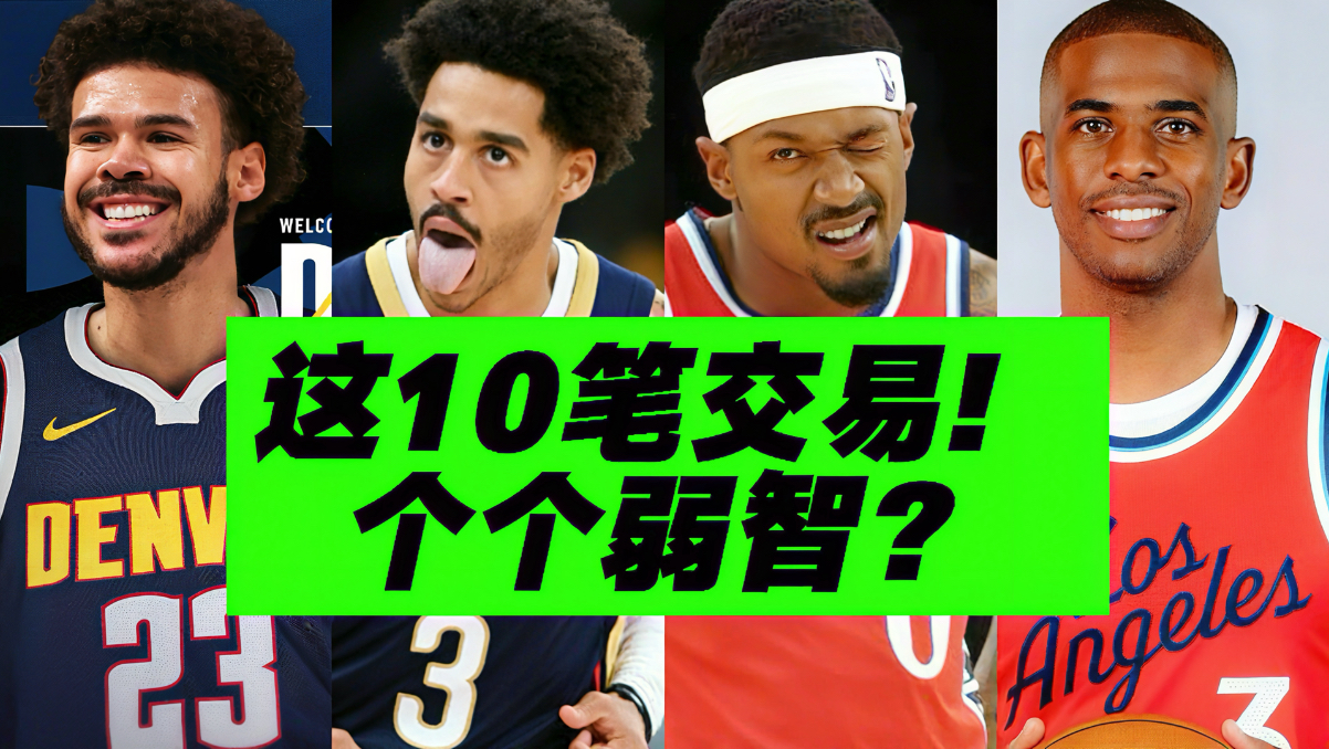 我绝望了！！！过去1年最差10笔交易！