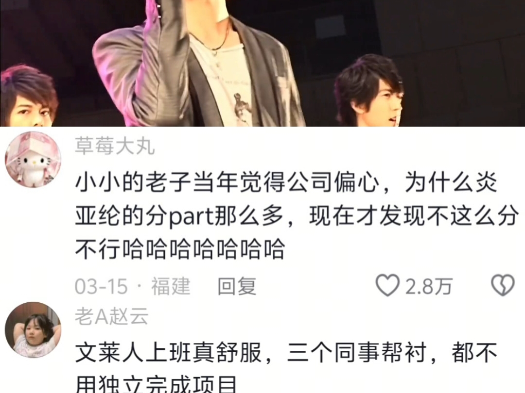 四个人一直在试探人为了脸能忍到什么程度