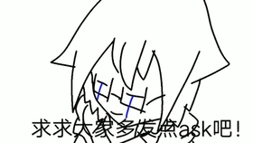 260fe8a2c89c8b1a498cee9aa19bf97edaabcb0b.jpg@280w_158h_1c_100q.jpg