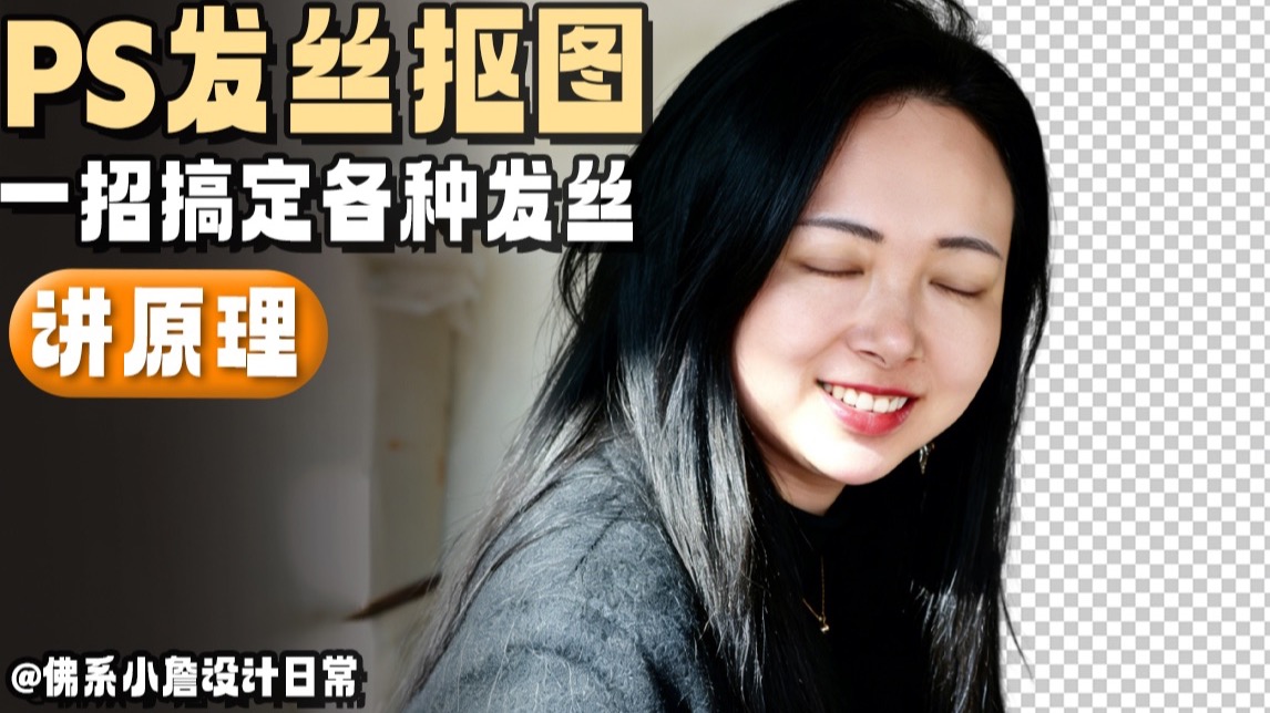 回母校看教师墙职业病一下就犯了、拿我姐做个示范