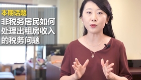什么叫离境税呢 26131f1bd154a4985df4b1530f3fe57c0073d63a.jpg@280w_158h_1c_100q.jpg