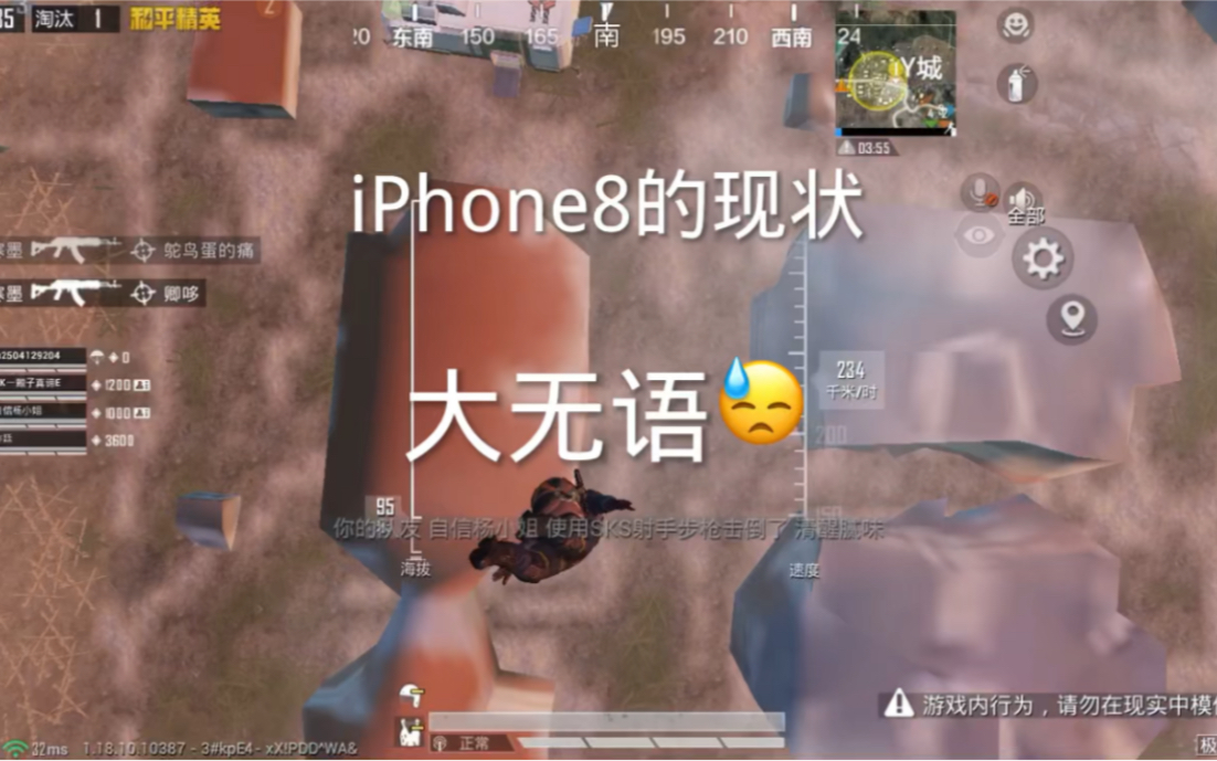 iPhone8现状，无语了！