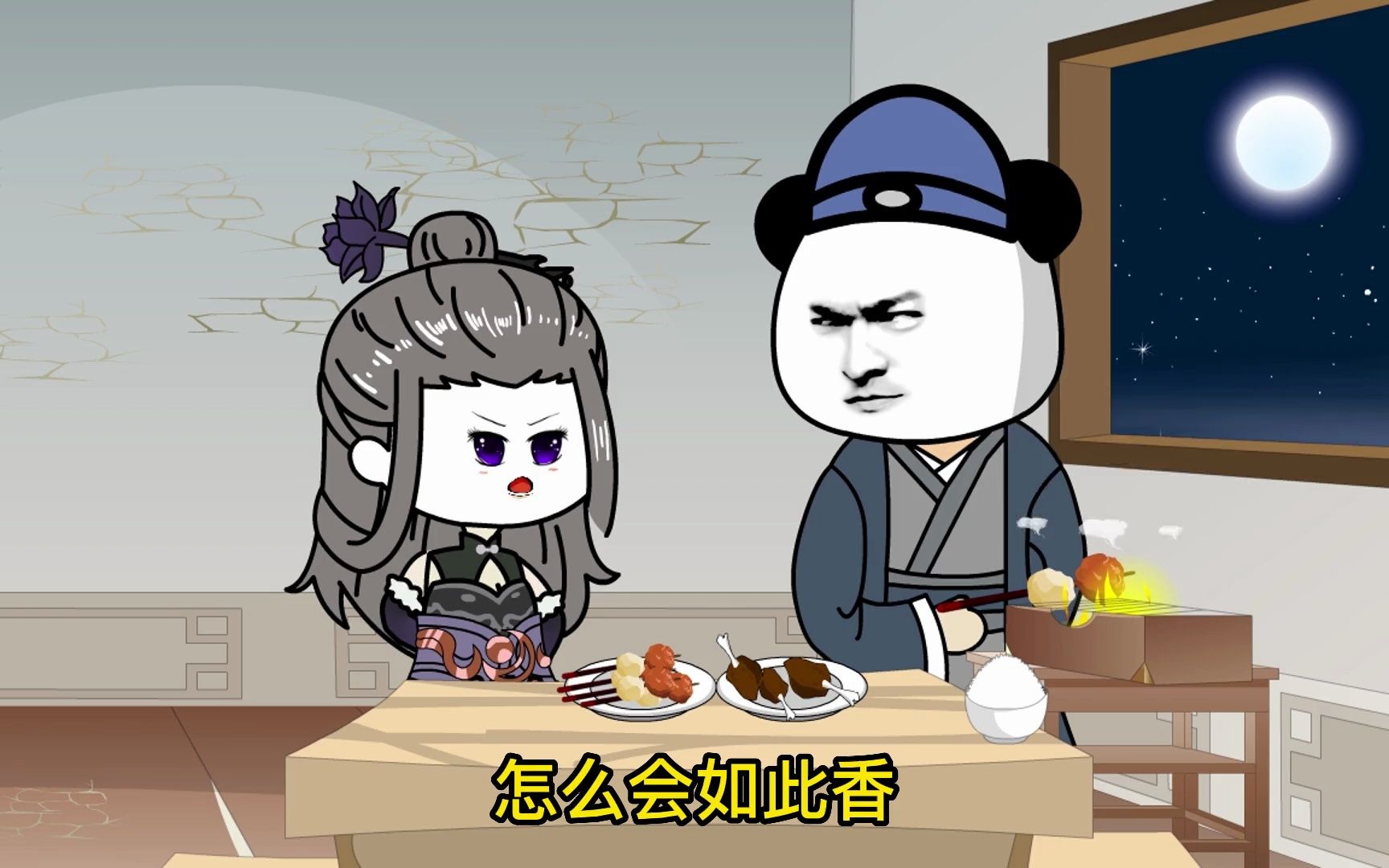 第9集|十二坊坊主再次夜闯小说推荐 穿越小说 小粮卫逆袭唐仁糖唐仁糖哔哩哔哩视频