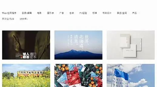 平面设计提高审美网站_如何提高识别精度  第1张