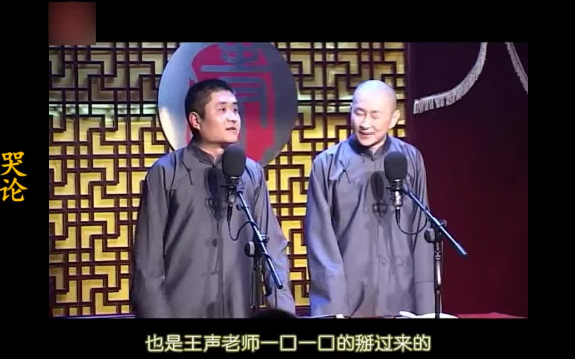 青曲社苗阜王声哭论字幕版