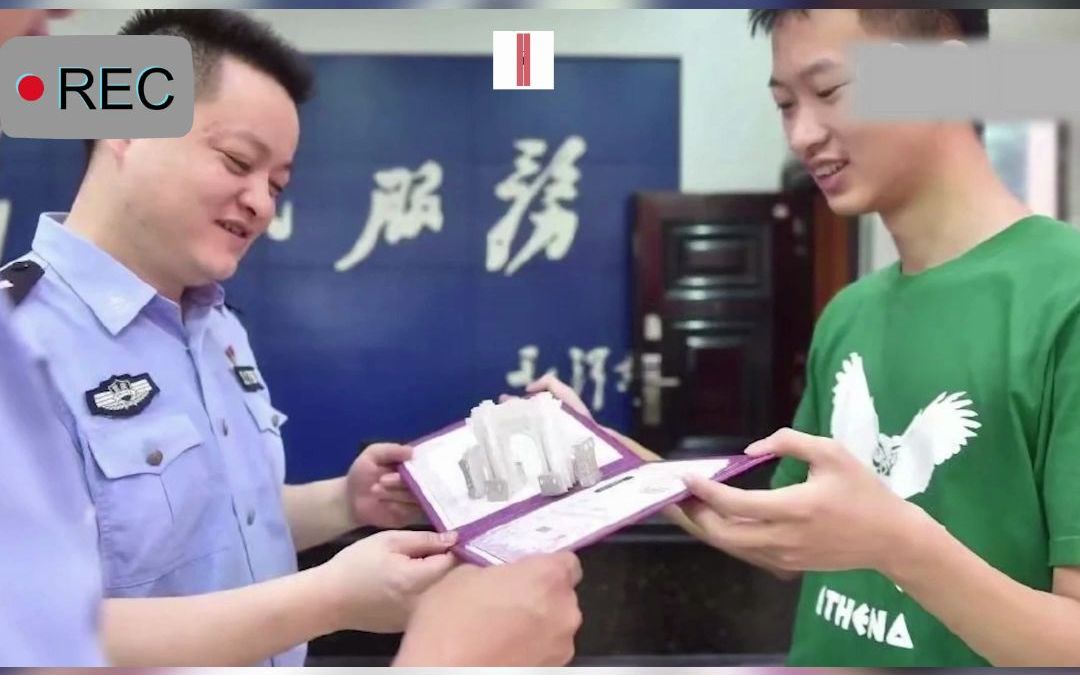 7月19日，重庆。男生拿着清华大学录取通知书，跑到派出所报喜，“家庭拮据，警察资助了3年学费！”。