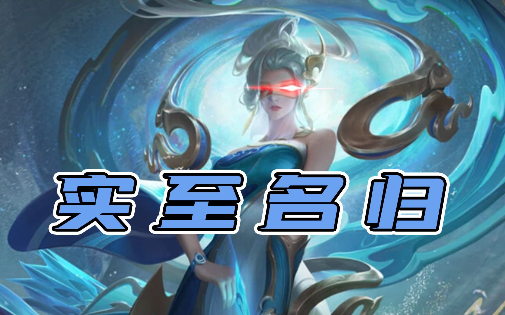 坐实伽罗王身份证据篇有理有据不再低调