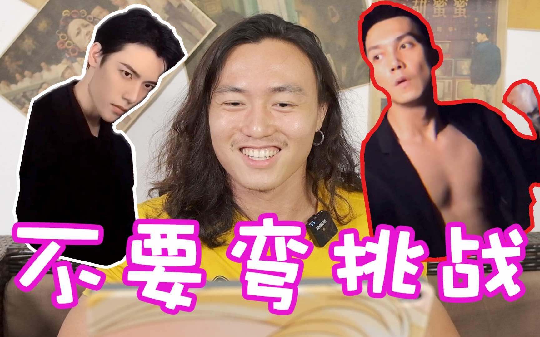 壮士高寒