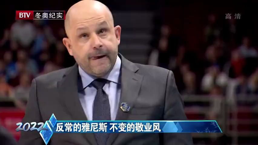 【转BTV】反常的雅尼斯 不变的敬业风