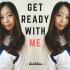 Get Ready With Me 跟我边聊天边化妆| DazzleLime