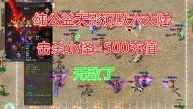 免费公益传奇在哪里 265f76cb4b3dabd3585f77841d6966ff50210ed4.jpg@280w_158h_1c_100q.jpg