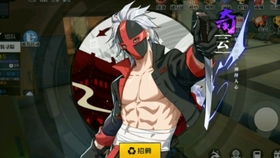 火影忍者手游新忍者博人 266386bdb08d40f04e86308fe29134ac56c38b8c.jpg@280w_158h_1c_100q.jpg