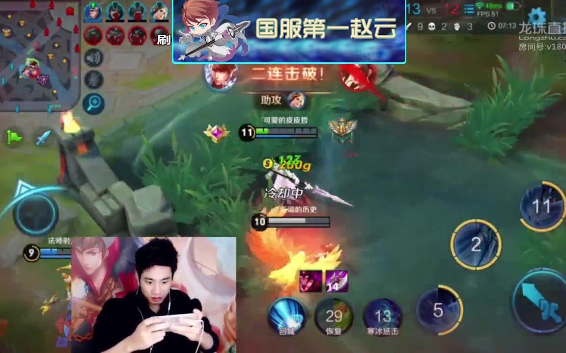 【龙珠帅小草】国服第一赵云 超神击杀