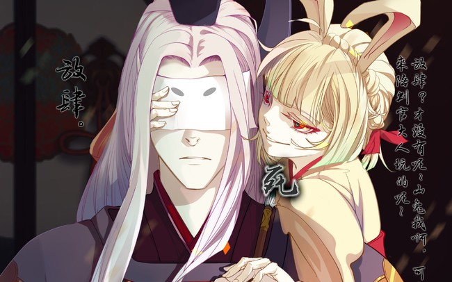 【逢魔之战】纯肉判官真的可以在平安京横着走?