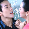 我是土狗就爱这口！追妻捆绑囚禁...这部古早泰剧满足了我对强取豪夺黑化男主的所有幻想