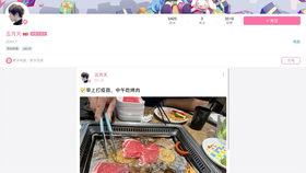 268e6ed721e6413a730db543753ed26c5163a820.jpg@280w_158h_1c_100q.jpg