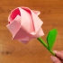 教你折纸一朵粉色玫瑰花，折好插在玻璃瓶里，少女心满满！