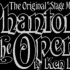 【音乐剧】Ken Hill 版 Phantom of the Opera