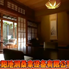 洗浴中心设计装修，沈阳池源水行业设施有限公司，温泉洗浴水处理设备工程，大众浴池设备厂家有哪些