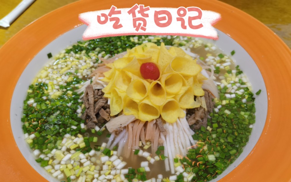 What one eats in Luoyang, Kaifeng and Zhengzhou in four days and three nights ♡