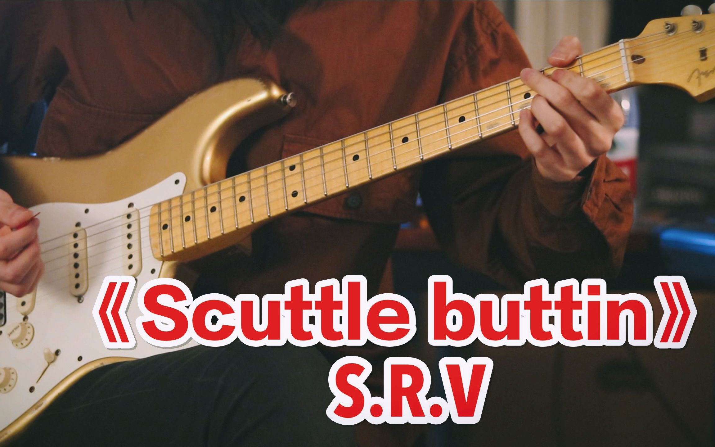 Scuttle Buttin’吉他谱(gtp谱,独奏,总谱)_Stevie Ray Vaughan(SRV / S.R.V / 史蒂维-雷-沃恩)