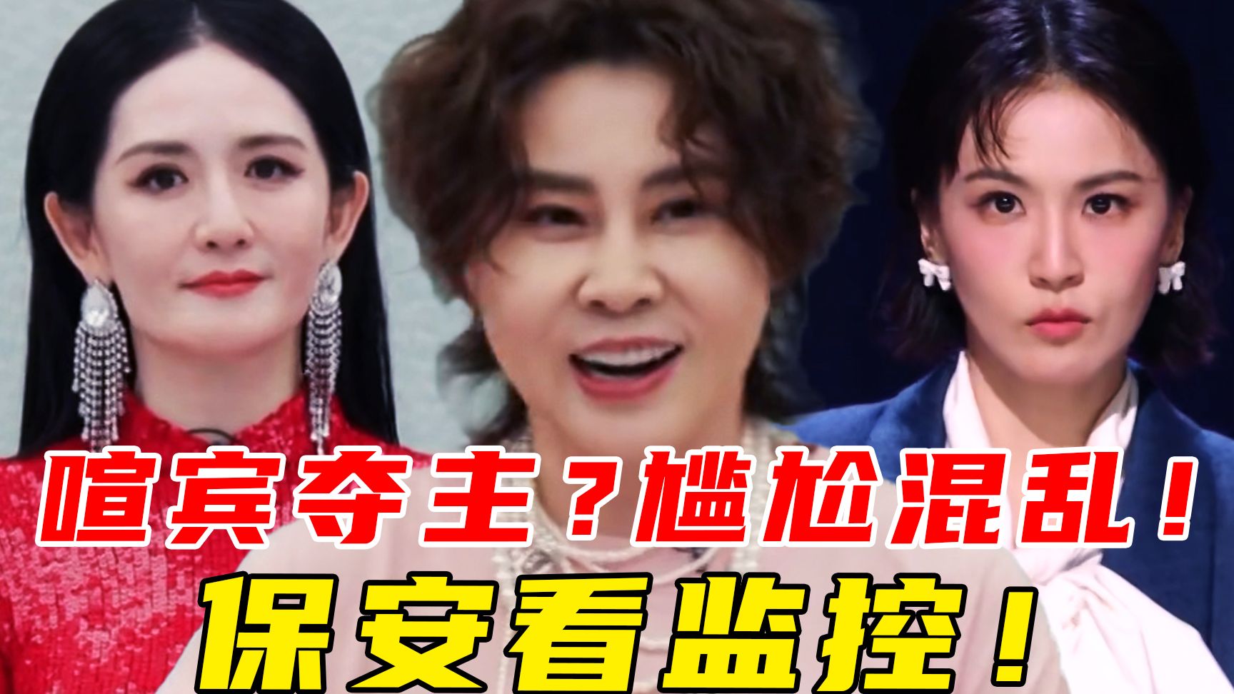 灾难直播拉完了？窒息初见面！乱成一团？活人满满？啥也不是《浪姐7》