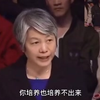李玫瑾：最恐怖的犯罪人是什么样的，反社会人格，智商高破坏大