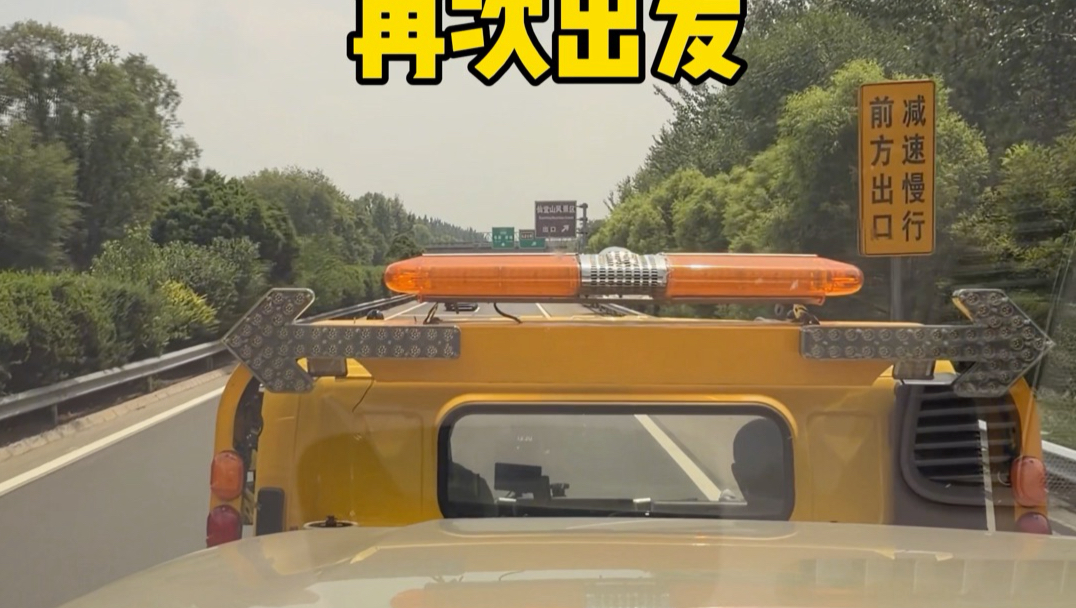 这热情似火的郑州！