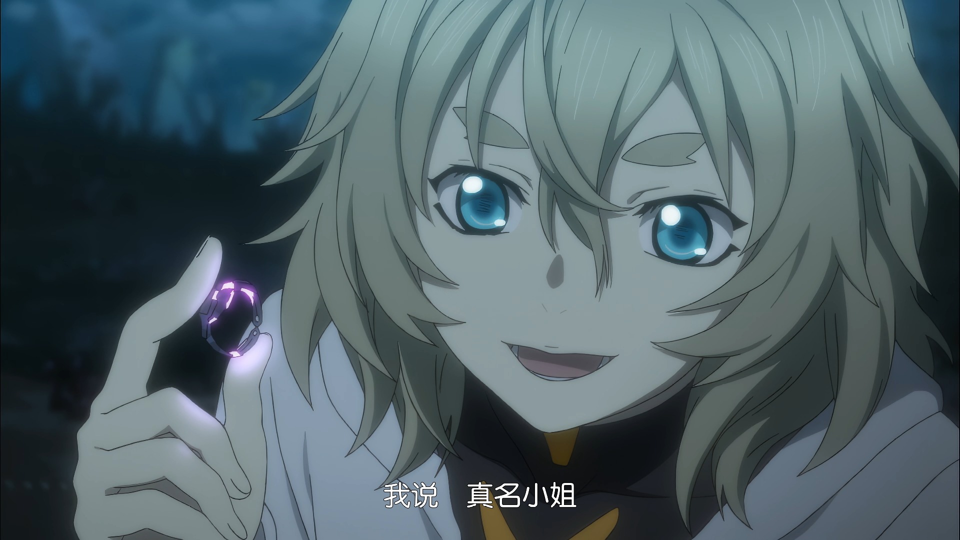 【罪恶王冠/4K全集】16 王国（中）