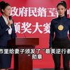 妻子烧掉女儿遗物后，我跳海她却疯了1-衍生