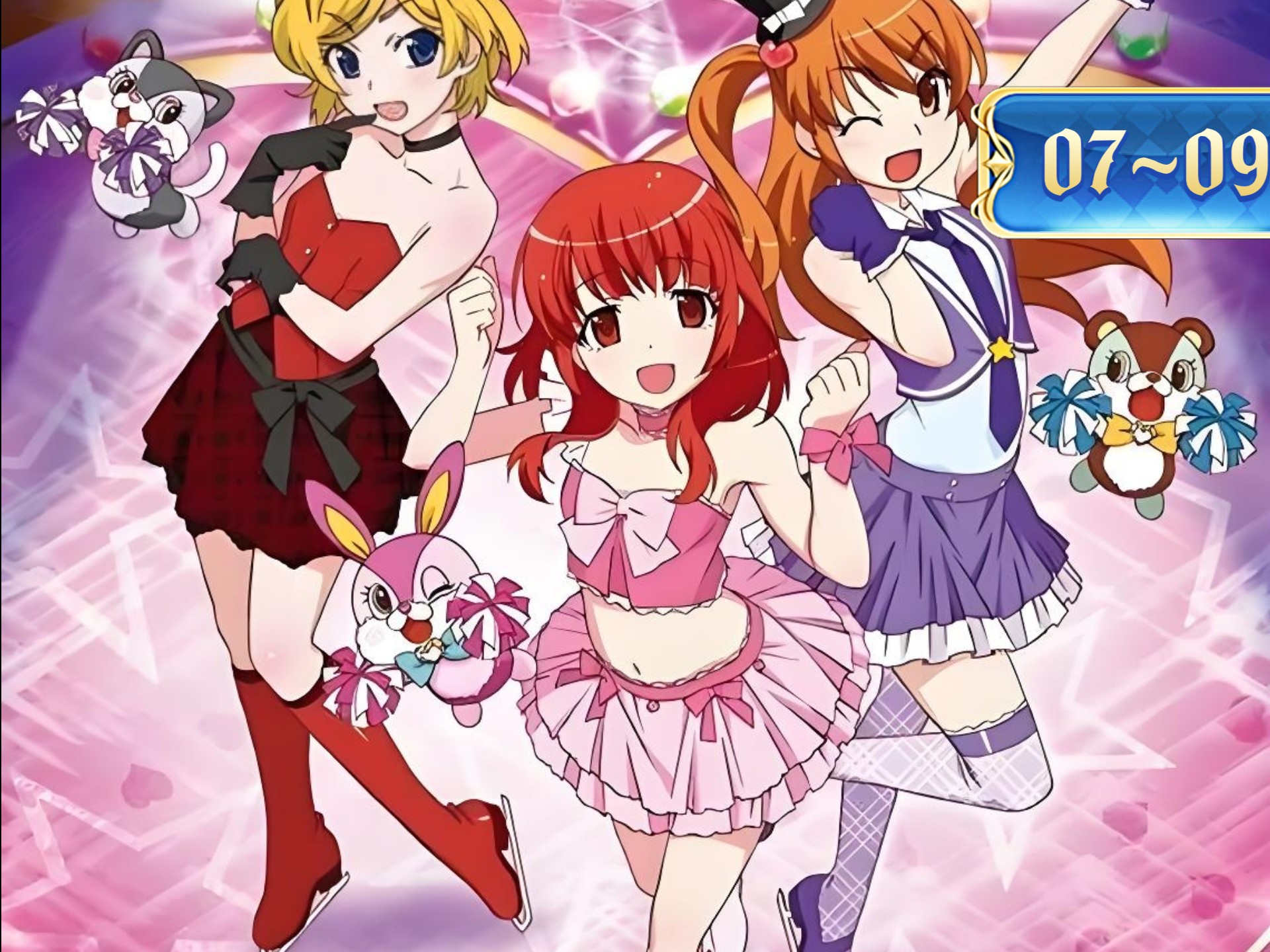 [台配国语]星光少女第一季07~09