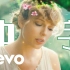 中字【MV首播】Taylor Swift回归新专首单《Cardigan》