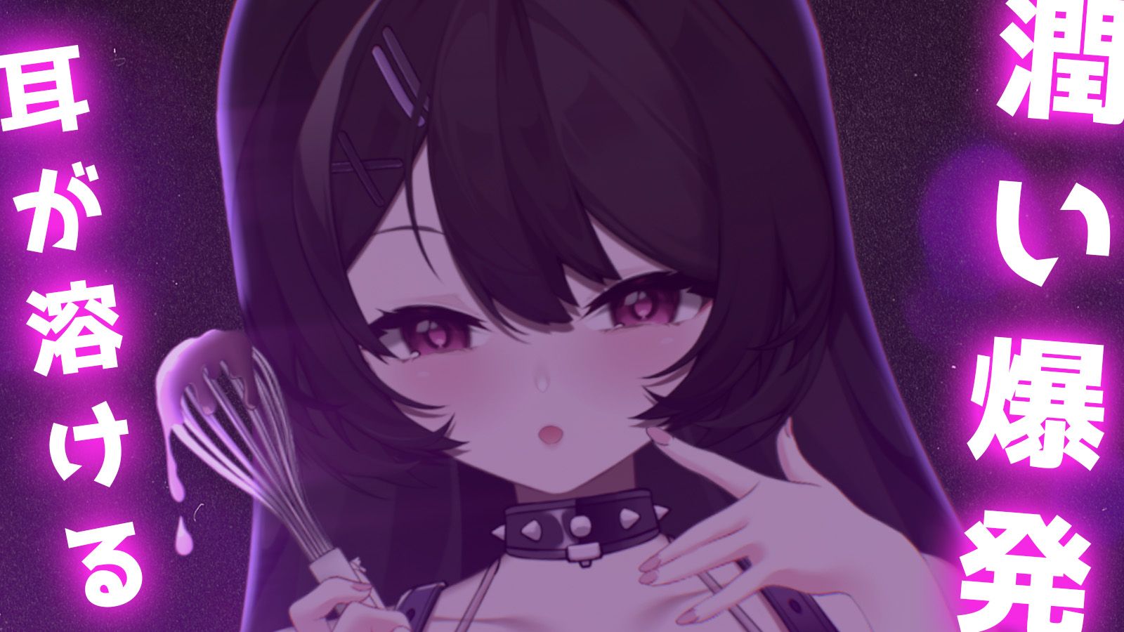 🔥润度超标100%！湿巾纸「湿敷式」按摩小耳穴～温润到融化你的耳朵👂💦