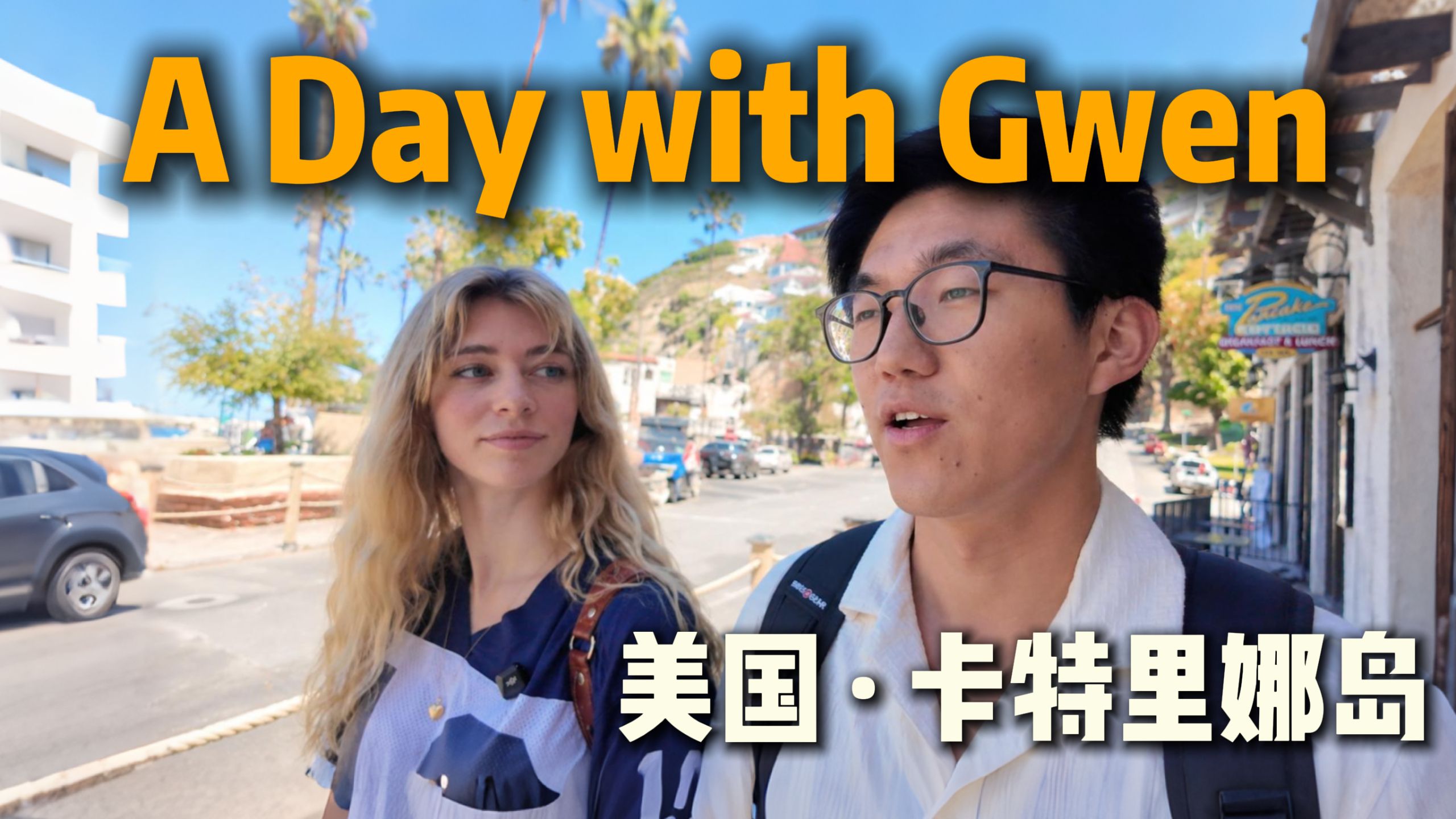 是的，我们又见面了