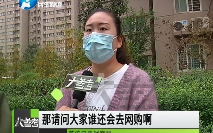 新买的苏泊尔燃气灶，正做饭突然爆炸