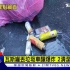 台湾民众瓦斯罐丢垃圾车酿爆炸，2清洁队员灼伤……