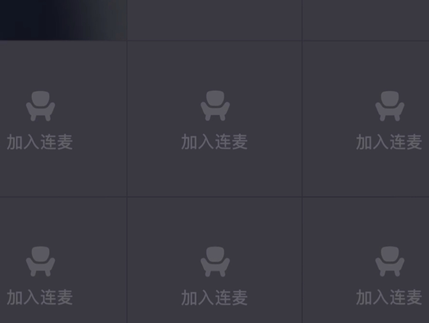 懿笑倾城直播回放12月31日