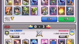 网易云游戏下载的游戏 26c8d20f9263a07f4d7ddb5b83a76a4e9dade005.jpg@310w_174h_1c_100q.jpg