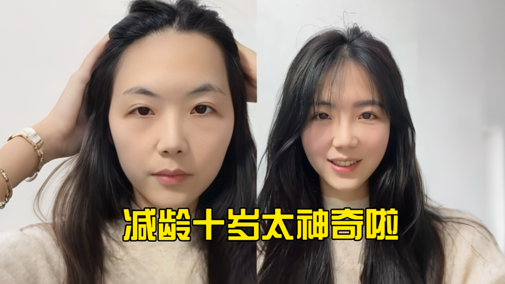 很成功的换头术
