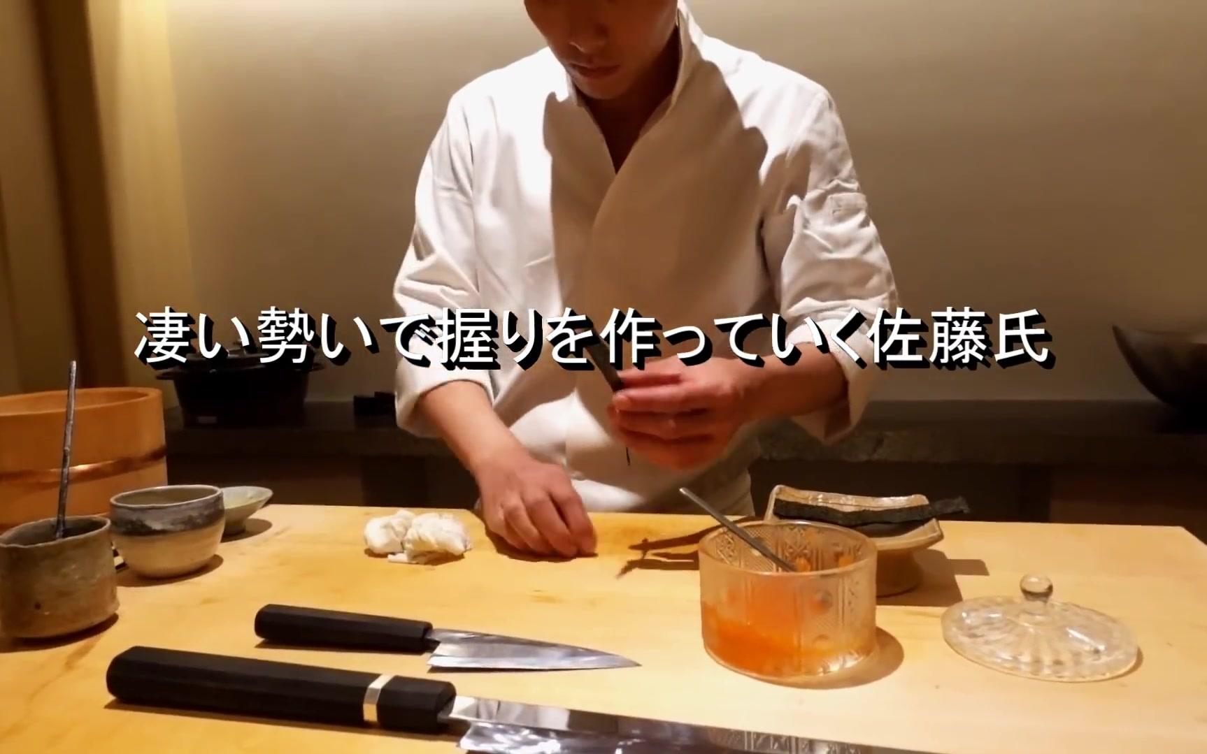 东京米其林一星寿司店，感受下30000日元的寿司套餐