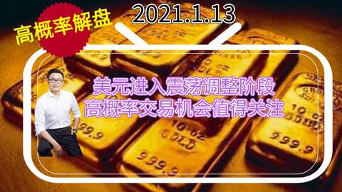 黄金怎么买卖教程 26d258a8f27dc8c27ff20c1c60e0647410f4ed14.jpg@480w_270h_1c