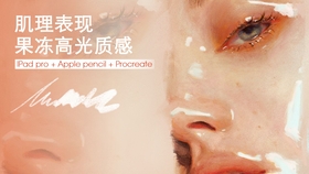 怎么自己练眼睛和睫毛 26d2cc236436aac2ff69ae6375e0f3896f56c0e6.jpg@280w_158h_1c_100q.jpg