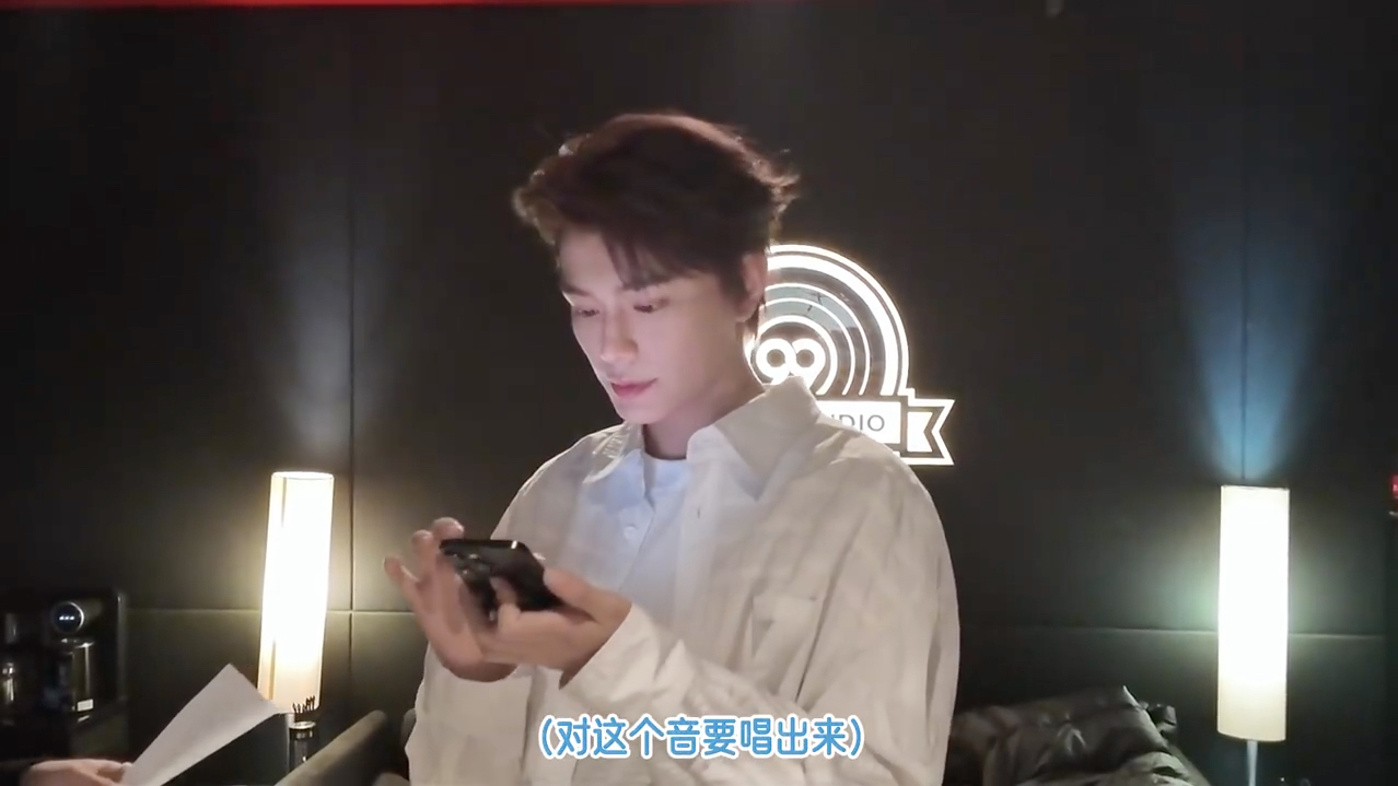 【丁禹兮】20241116 《凝眸》录音花絮@丁禹兮工作室