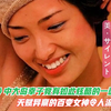 又欲又纯情!山口百惠一曲《美的沉默》（美・サイレント   ）燃爆了!天赋异禀令人叹服